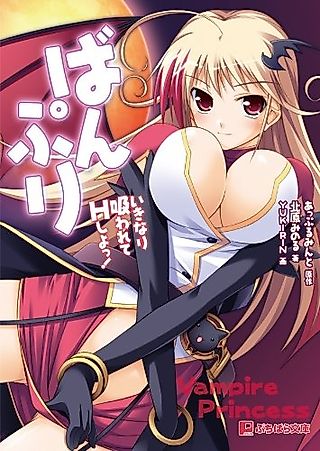 Cover image for the novel called Vampire Princess