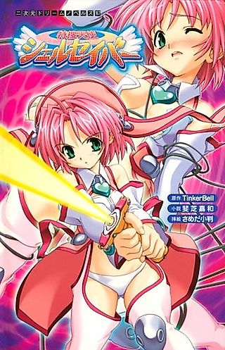 Cover image for the novel called Tokusou Tenshi Shellsaver