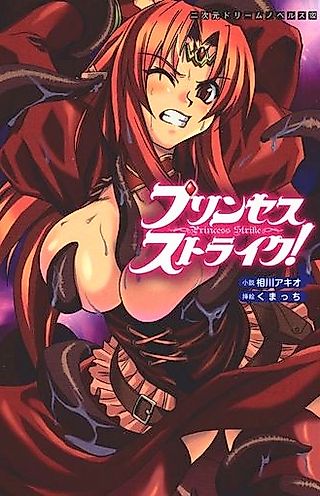 Cover image for the novel called Princess Strike!