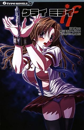 Cover image for the novel called Kurai Mirai: if