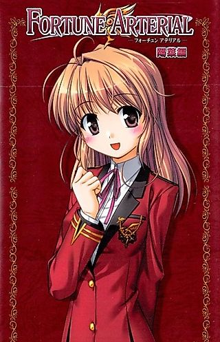 Cover image for the novel called Fortune Arterial: Haruna-hen