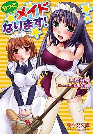 Cover image for the novel called Motto Maid Narimasu!