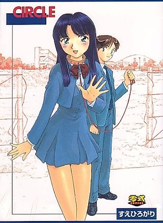 Cover image for the manga called Circle