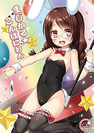 Cover image for the manga called Magical★Companion