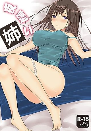 Cover image for the other called Yobai Ane