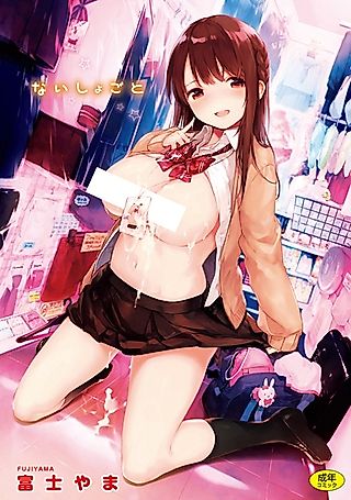Cover image for the manga called Love Affair Decoy