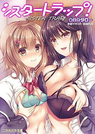 Cover image for the novel called Sister Trap!