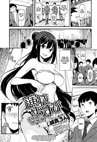 Cover image for the manga called Tying the Knot