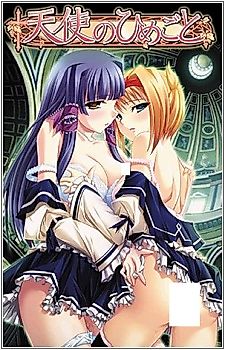 Cover image for the novel called Tenshi no Himegoto