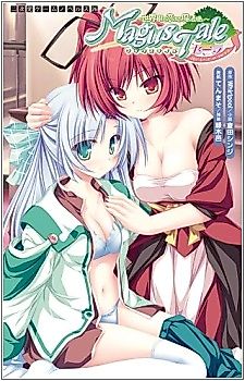 Cover image for the novel called Magus Tale: Sekaiju to Koisuru Mahoutsukai