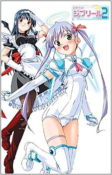 Cover image for the novel called Makai Tenshi Djibril: Episode 2