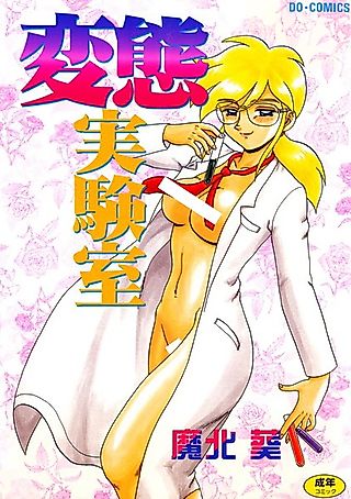 Cover image for the manga called Hentai Dai Kessen