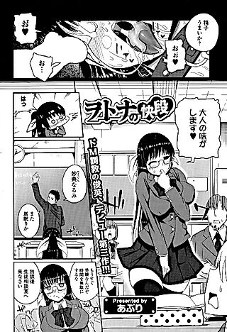 Cover image for the other called Wotona no Kaidan