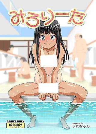 Cover image for the other called Milolita