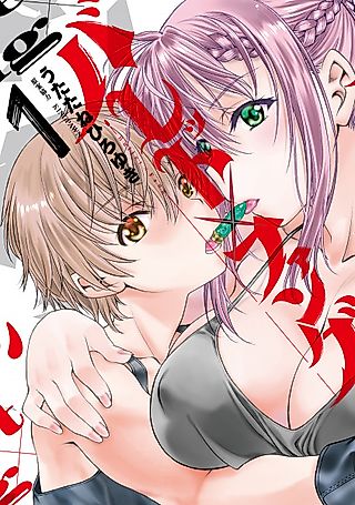 Cover image for the manga called Bullet × Fang