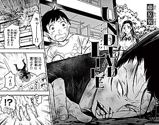 Cover image for the other called UNDEAD LIFE