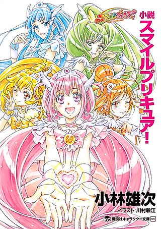 Cover image for the novel called Shousetsu Smile Precure!