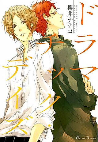 Cover image for the manga called Fake and Fake