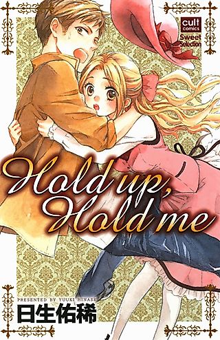 Cover image for the manga called Hold Up, Hold Me