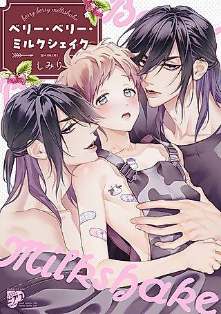 Cover image for the manga called Berry Berry Milkshake