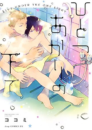 Cover image for the manga called Live Under the One Light