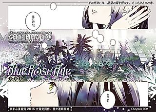 Cover image for the manga called Blue Rose Age