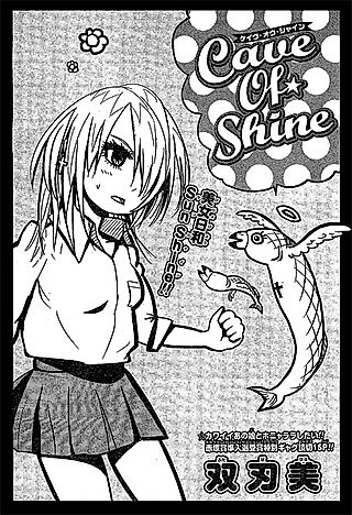 Cover image for the other called Cave of Shine