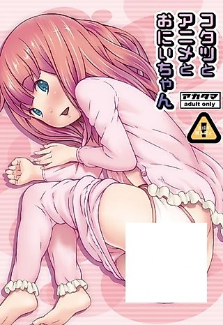 Cover image for the other called Kotatsu, Anime and Oniichan