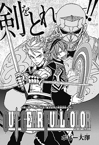 Cover image for the other called OUT GEAR FULLCOLOR