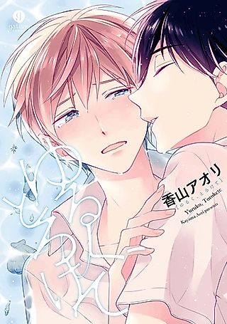 Cover image for the manga called Tsurara Torokeru