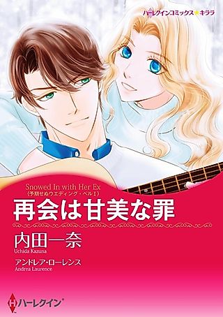 Cover image for the manga called Brides and Belles