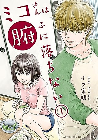 Cover image for the manga called Miko-san wa Fu ni Ochinai