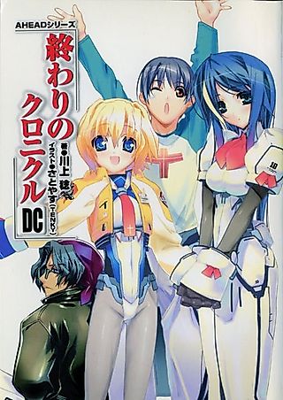 Cover image for the novel called AHEAD Series
