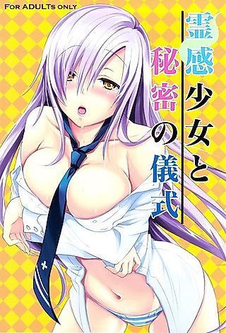 Cover image for the manga called The Medium Girl and The Secret Ritual