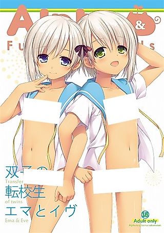 Cover image for the other called Transfer Student of Twins Ema & Eve