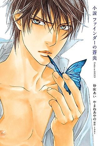 Cover image for the novel called Finder