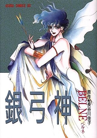 Cover image for the manga called God of the Silver Bow