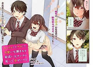 Cover image for the manga called Chicchakute Dekakute Kawaii Nanase-san wo Kanchigai Motokare kara Ubatte Shiawase ni Suru