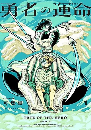 Cover image for the manga called Yuusha no Unmei