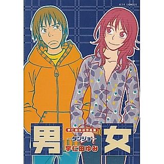 Cover image for the manga called Danjo