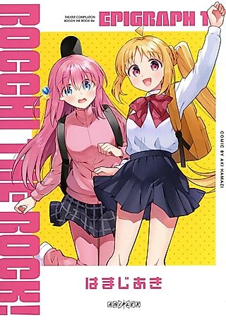 Cover image for the manga called Bocchi the Rock! Epigraph
