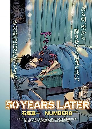 Cover image for the other called 50 YEARS LATER