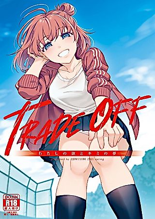 Cover image for the other called Trade Off: My Desires For Your Dreams