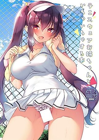 Cover image for the other called Tennis Wear Oneechan to Ichaicha Suru Hon