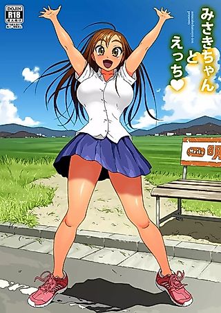 Cover image for the other called Having Sex with Misaki