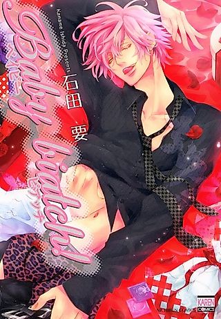 Cover image for the manga called Baby biatch!