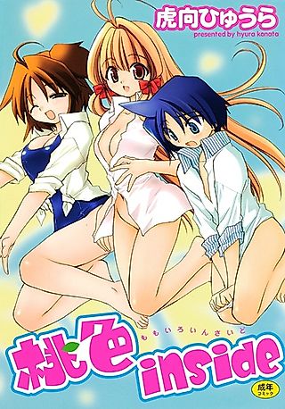 Cover image for the manga called Momoiro Inside