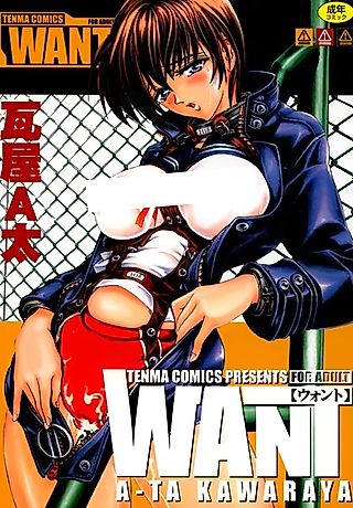 Cover image for the manga called Bungaku Shoujo