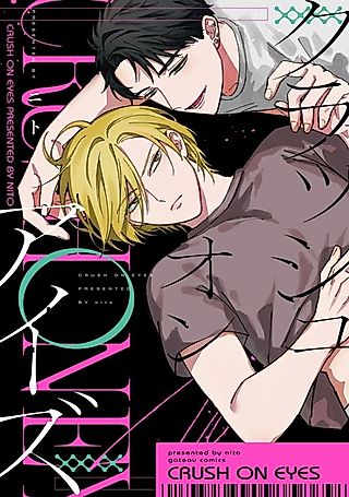 Cover image for the manga called Clash on Eyes