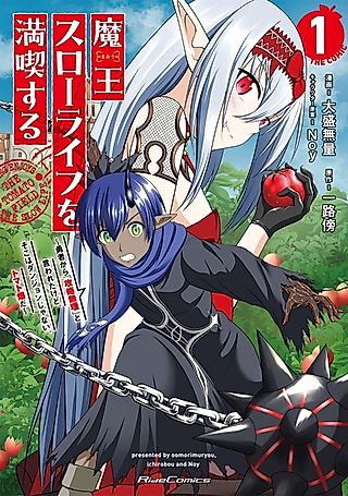 Cover image for the manga called Evil King Enjoys the Slow Life
